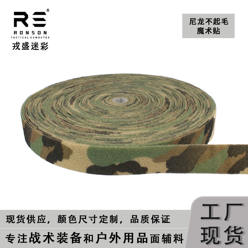 M81 Woodland Camouflage Printe - огляд і ціна Sport Loop Velcro